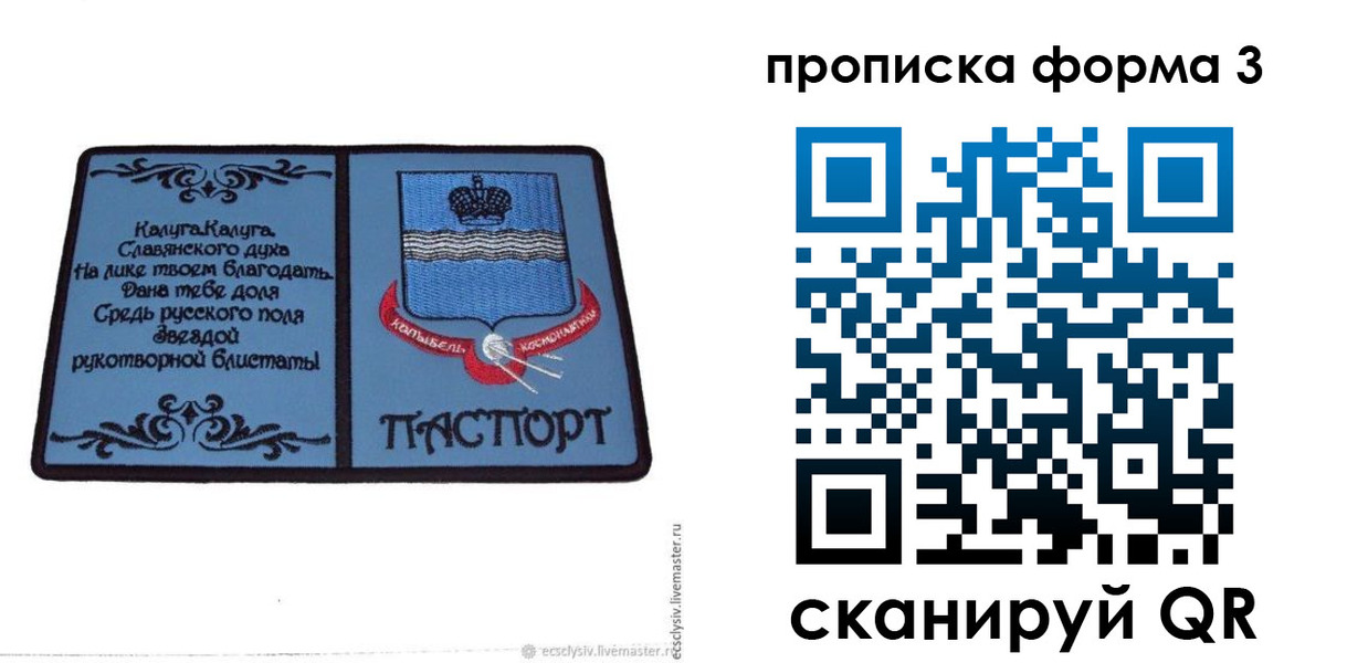 найти адрес прописки в Углегорске