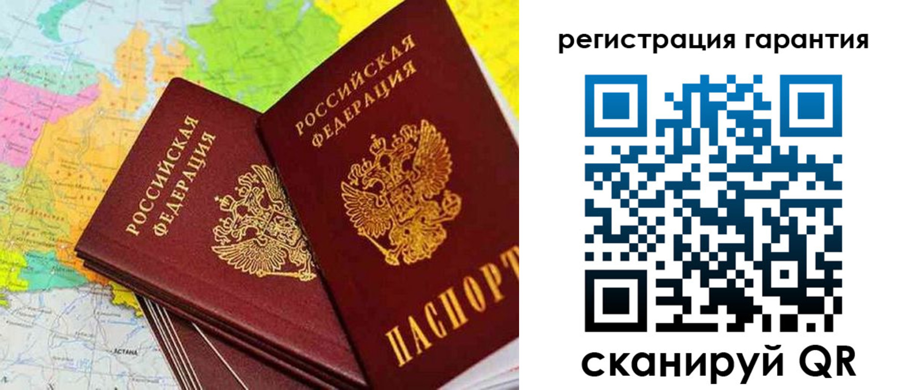 купить прописку в Углегорске