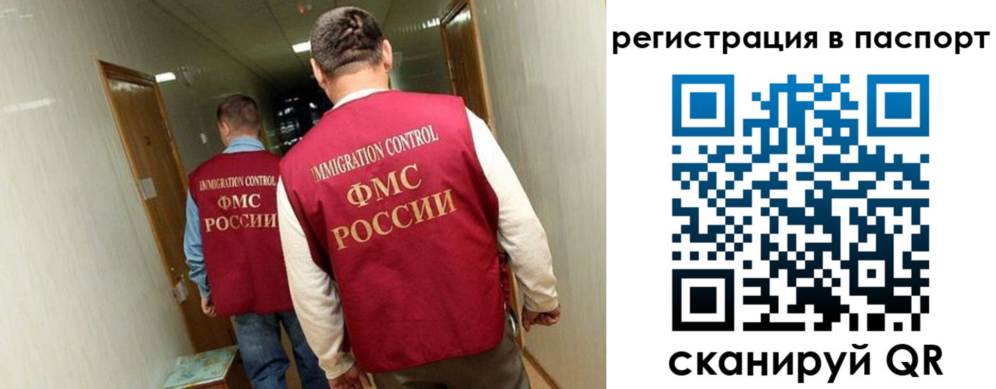 временная регистрация купить в Углегорске